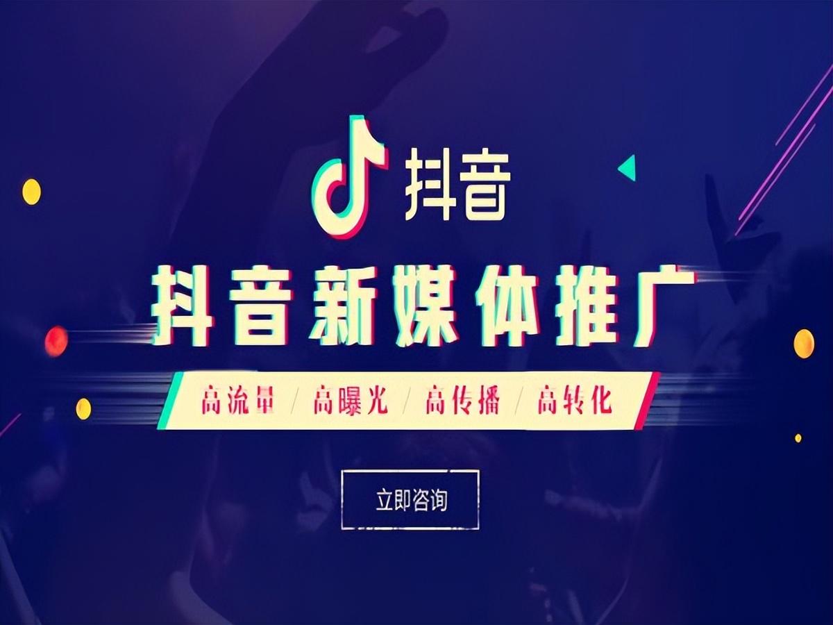 抖音信息流广告形式（抖音信息流广告怎么投放费用）