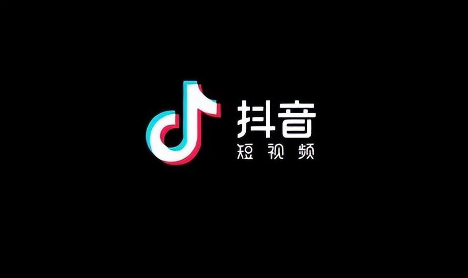 抖音seo关键词排名技术（抖音关键词搜索排名规则）