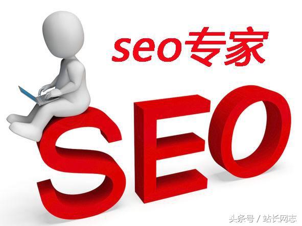 全面的seo网站优化排名（seo关键词排名优化官网）