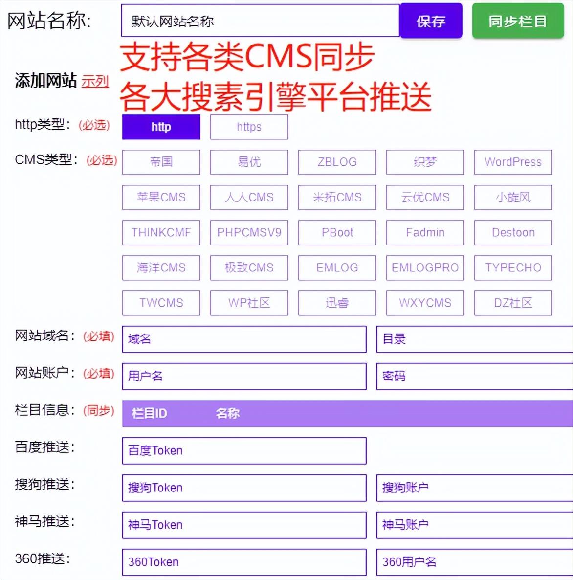 seo站内优化内容（网站内部链接优化方法有哪些）