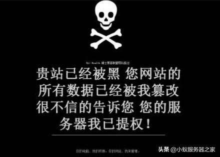 网站被劫持该怎么办（网站劫持怎么弄）