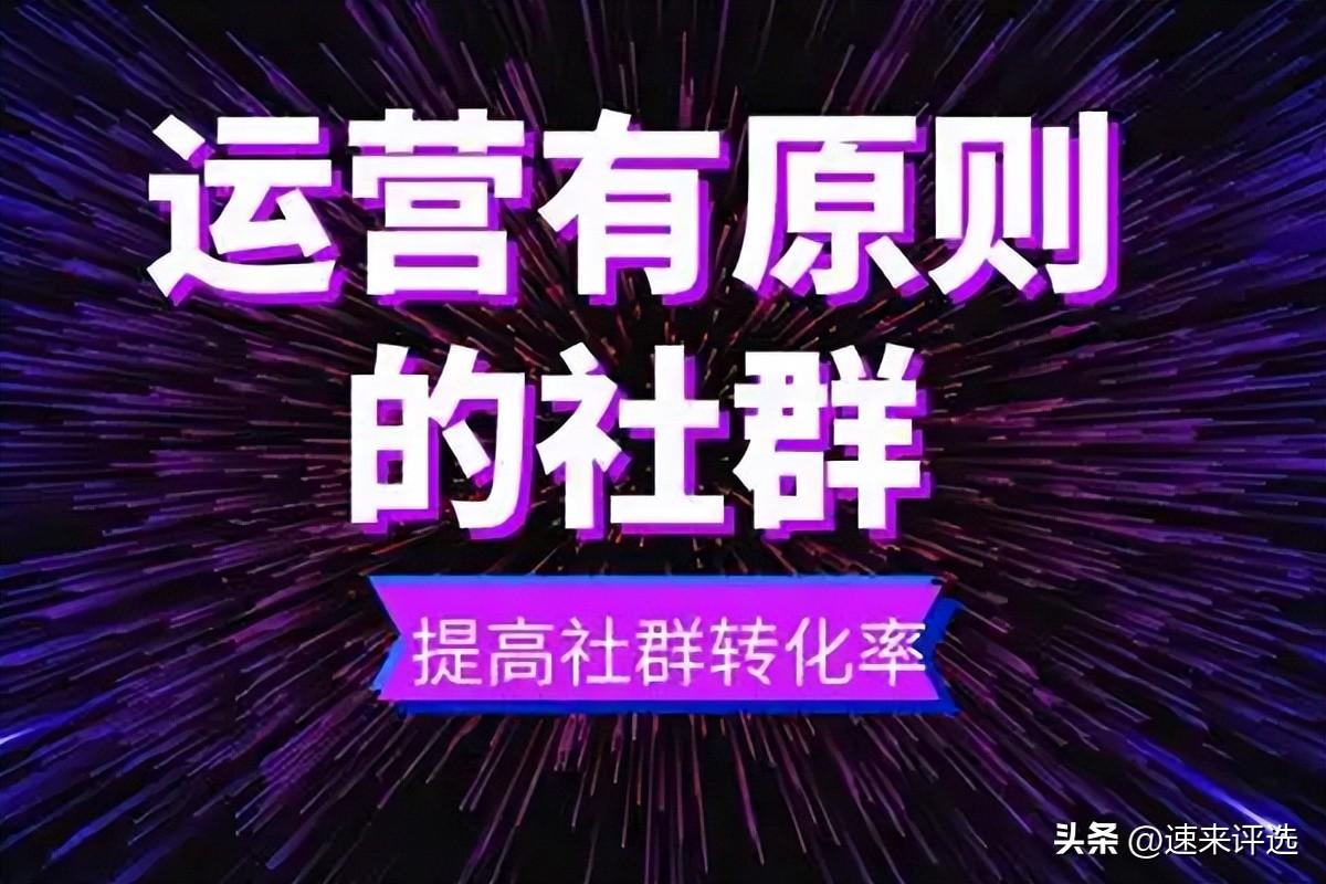 如何让你的社群变得活跃一点（社群活跃度的营销技巧）