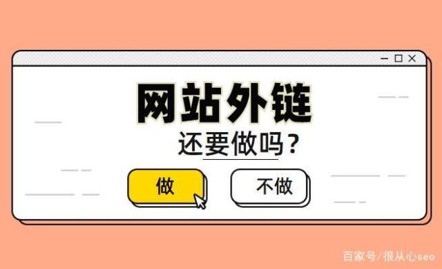 seo如何增加网站权重（快速提高网站权重的技巧解析）