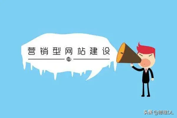 维护网站需要什么技术（网站建设和维护是做什么的）