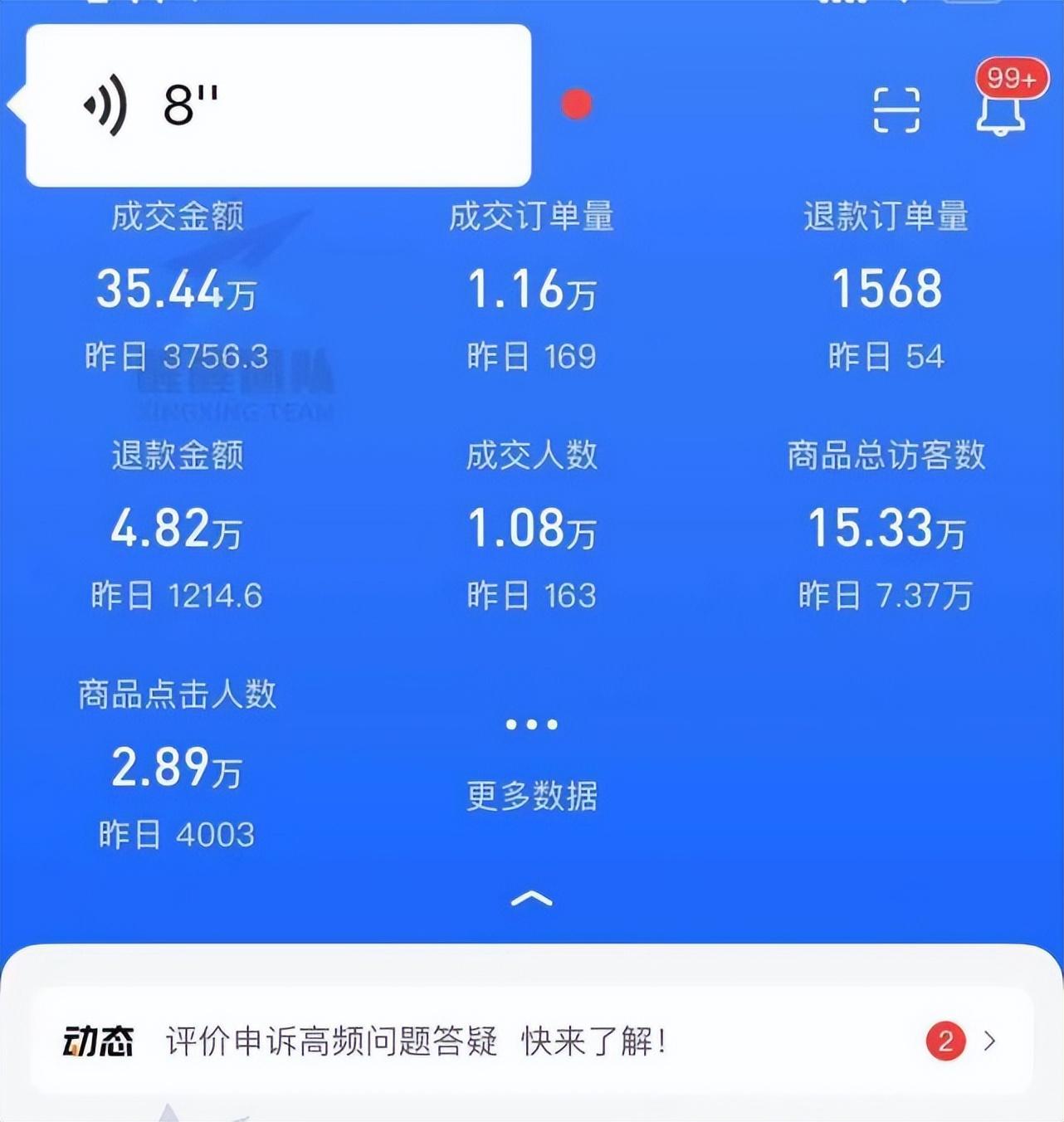 抖音小店怎么做无货源（抖音小店无货源运营全攻略）