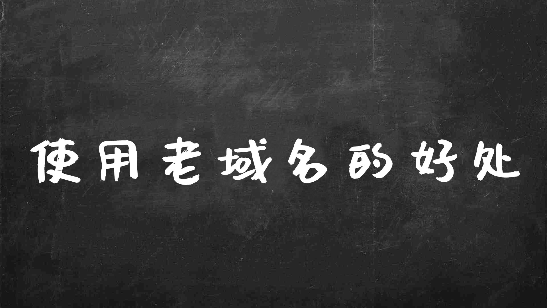 网站优化主要优化哪些地方（网站进行seo的弊端有哪些）