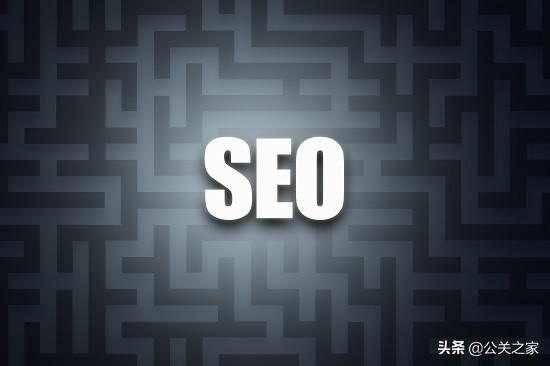 seo网站优化培训（seo关键词排名给您好的建议）