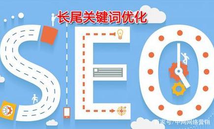 如何利用seo关键字提升排名（seo长尾关键词优化）