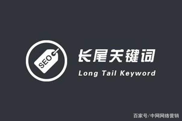 seo关键词排名优化技巧（seo关键词优化方案）