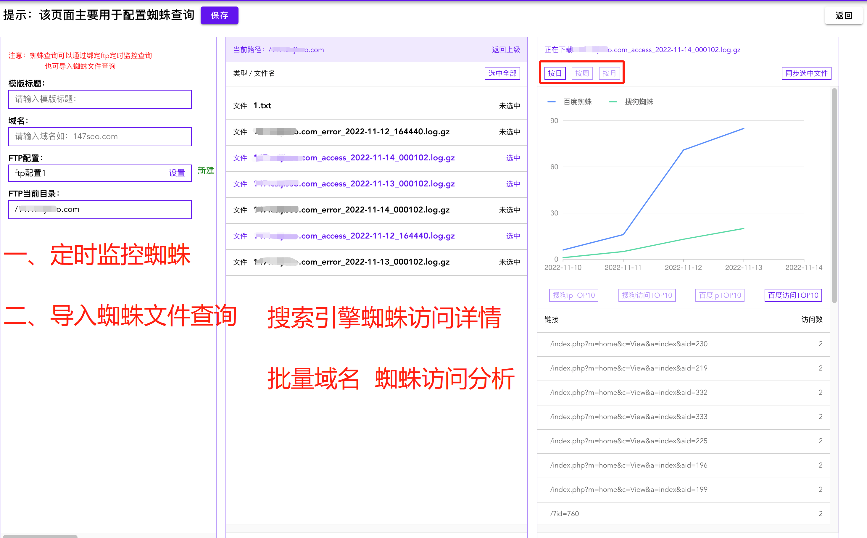 挖掘出好的关键词挖掘（seo关键词挖掘网站）