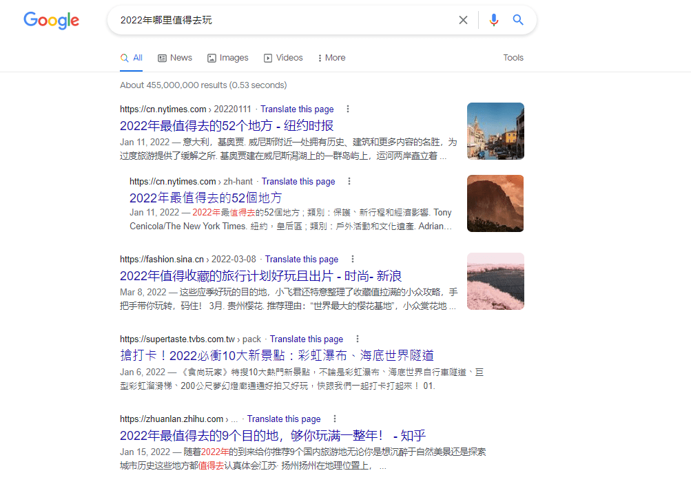 seo是如何做优化的（seo搜索引擎优化的方法）