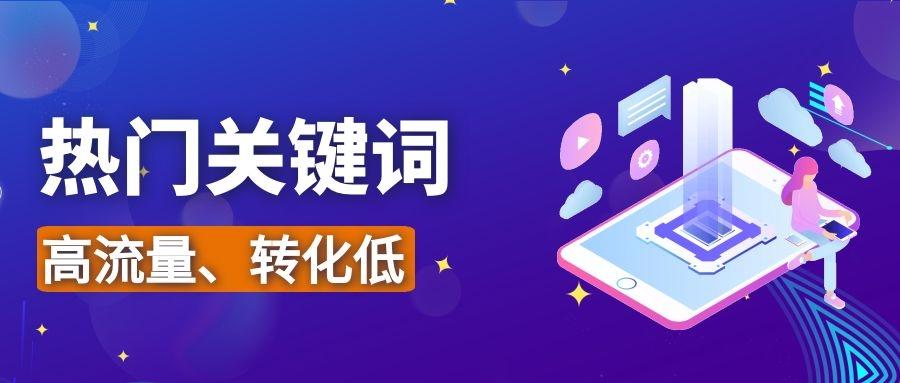 seo关键词选择及优化（提高seo关键词排名）