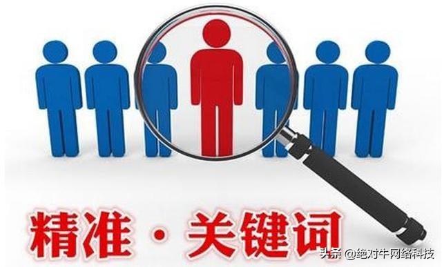 seo关键词排名怎么优化（seo如何进行关键词研究）