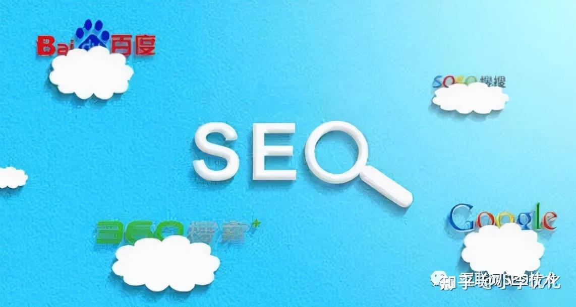 seo站内优化的方法有哪些（网站SEO优化方法）