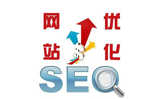 有关于网站怎样优化seo（网站优化与seo的方法）