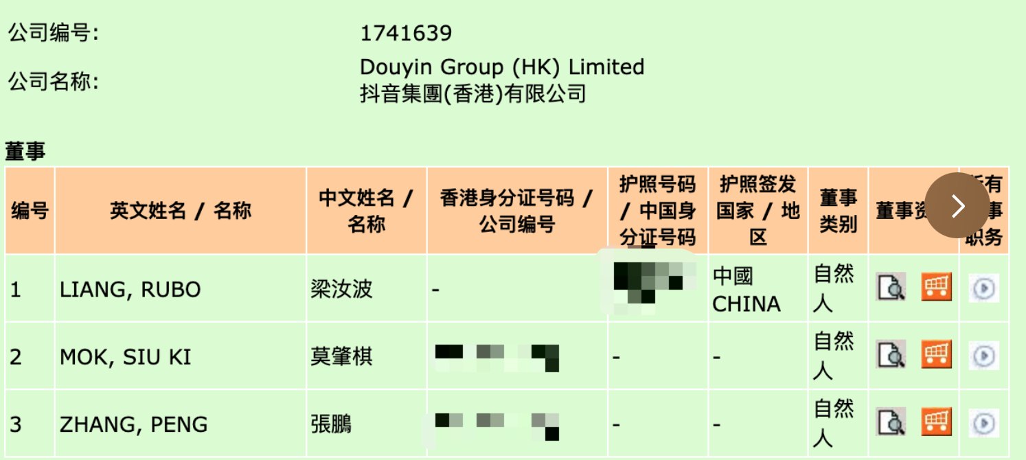 为什么一定要抖音卖货呢（抖音更换企业主体）