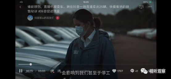 在抖音卖车,在快手卖房可靠吗（抖音ip地址是什么）