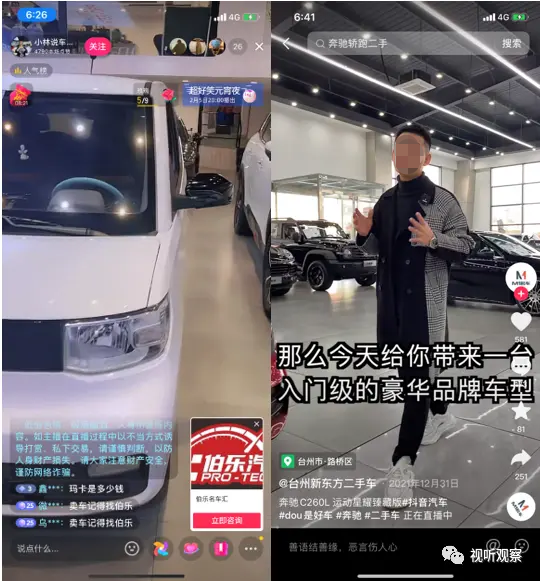 在抖音卖车,在快手卖房可靠吗（抖音ip地址是什么）