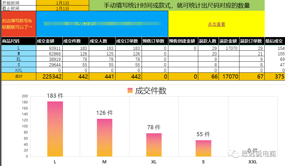 抖音直播平台运营方案（运营抖音账号的技巧和方法）