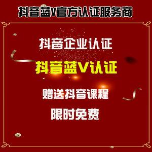 抖音短视频运营方案范文（抖音直播间运营方案策划）