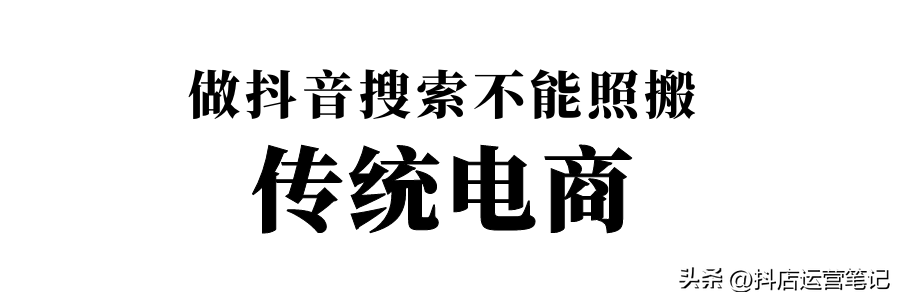 抖音短视频风口（抖音多少粉丝可以赚流量）