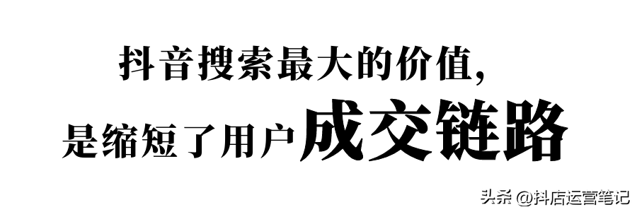 抖音短视频风口（抖音多少粉丝可以赚流量）