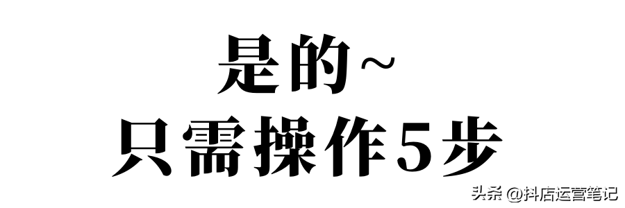 抖音短视频风口（抖音多少粉丝可以赚流量）