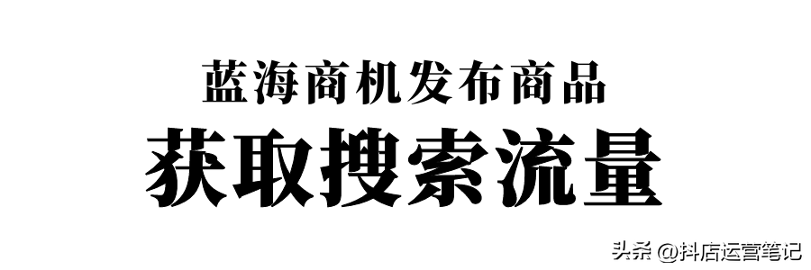 抖音短视频风口（抖音多少粉丝可以赚流量）