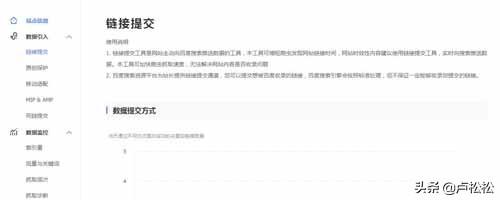 seo拿到网站该怎么优化（网站优化的方法和技巧）