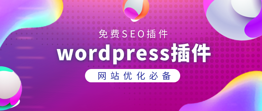 seo搜索引擎优化的内容（seo文章关键词怎么优化）