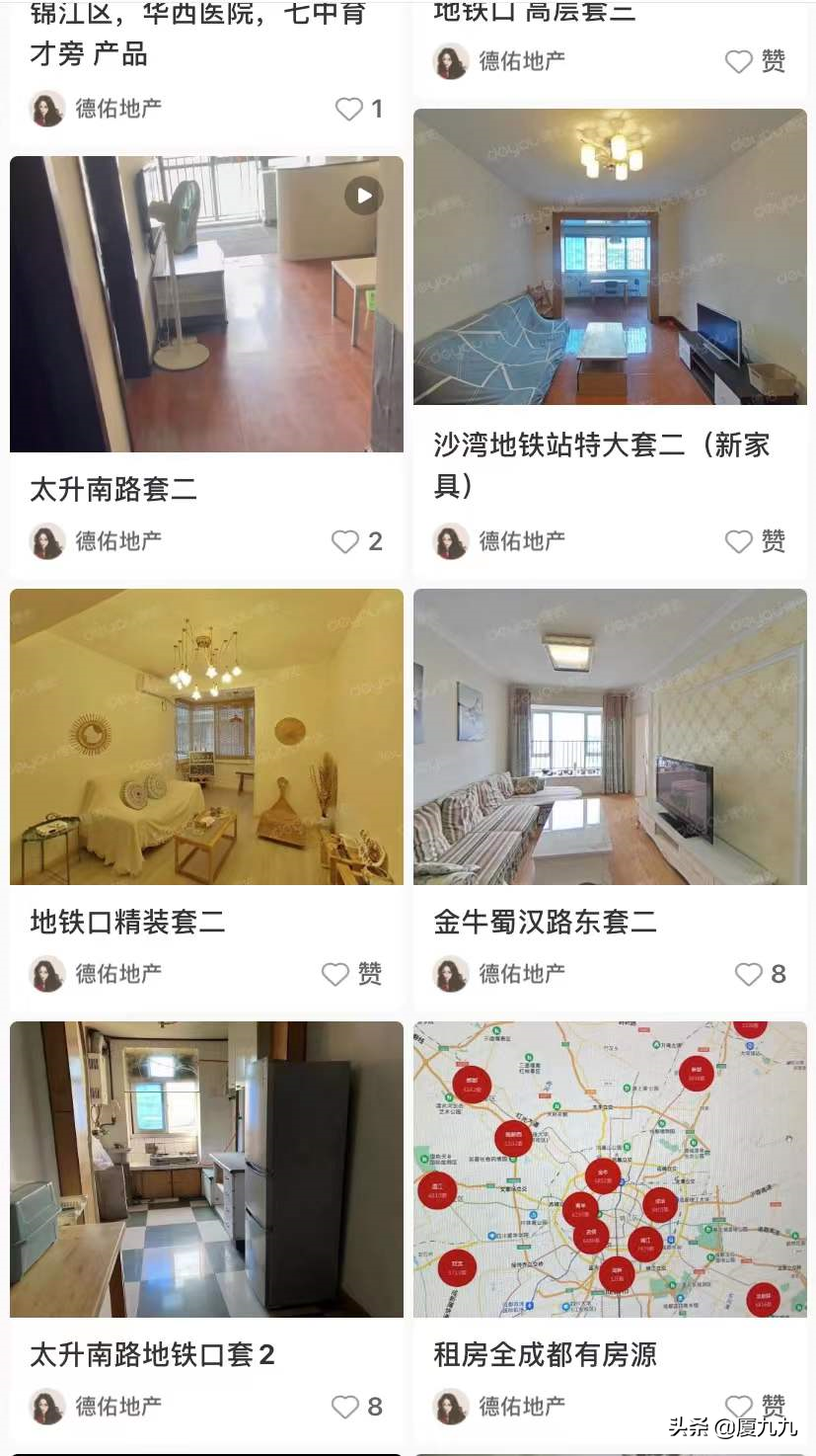 小红书如何提升浏览量（小红书电商业务发展如何）