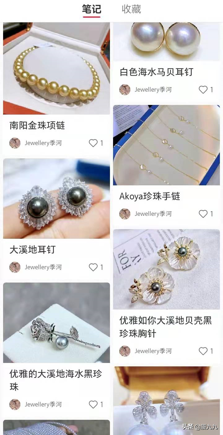 小红书如何提升浏览量（小红书电商业务发展如何）