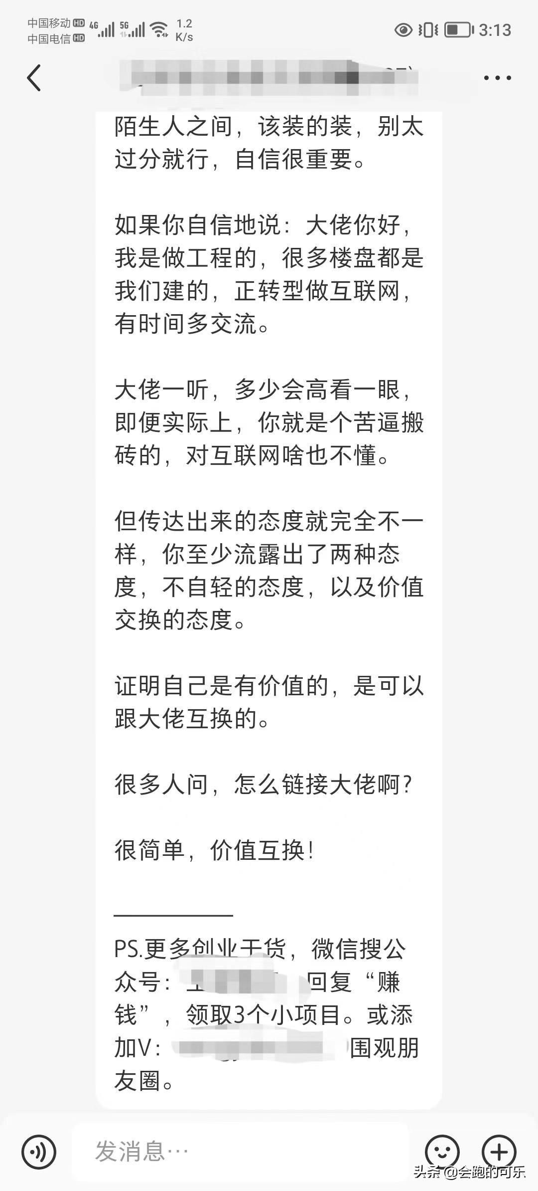 如何才能在小红书上成功引流（小红书kol投放流程）