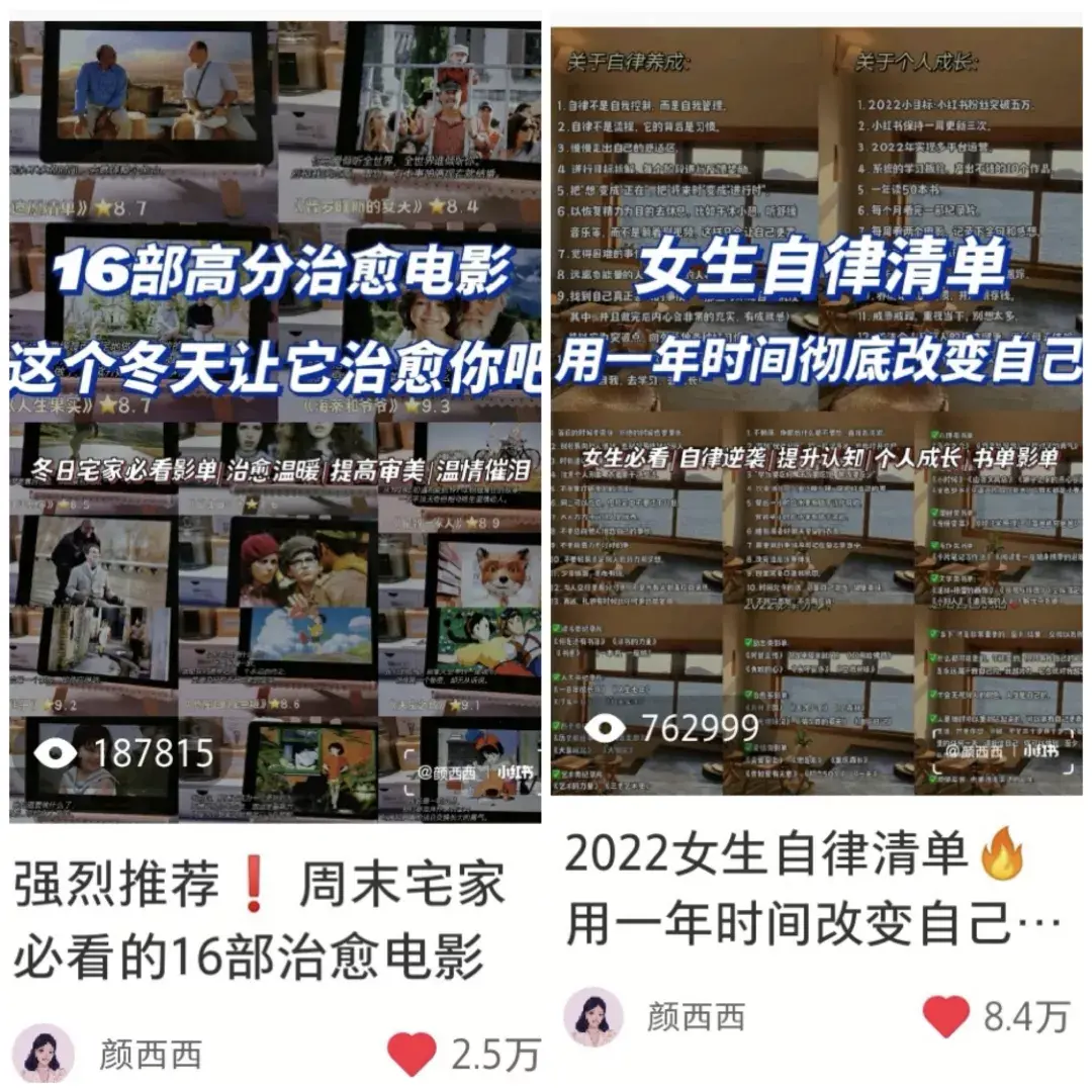 如何做好小红书推广（小红书怎么样涨粉丝快呢）