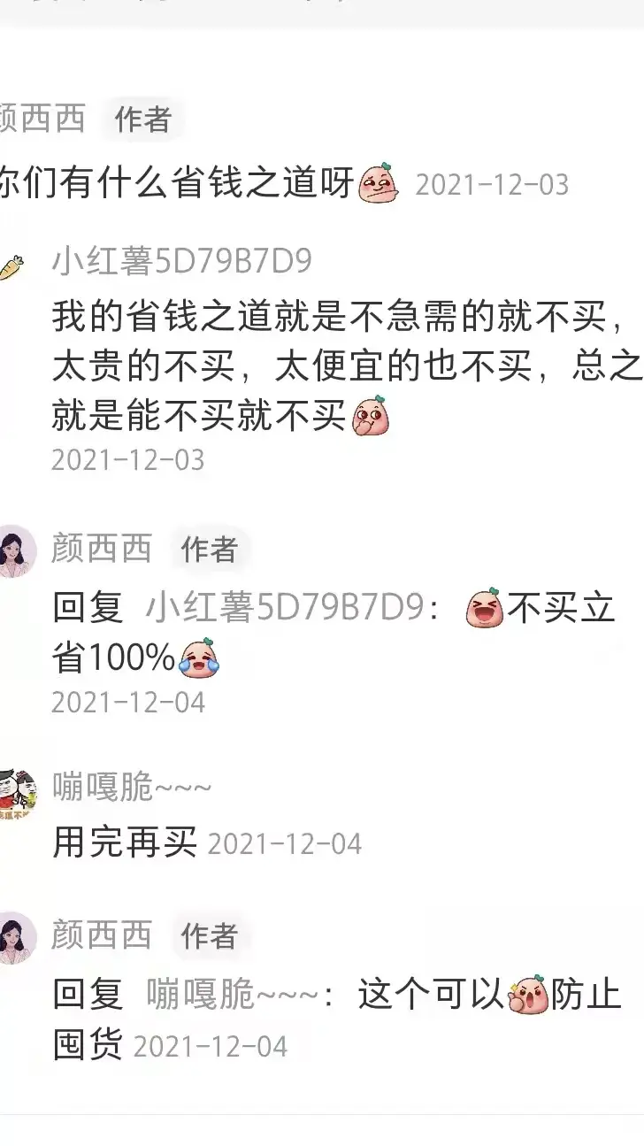 如何做好小红书推广（小红书怎么样涨粉丝快呢）