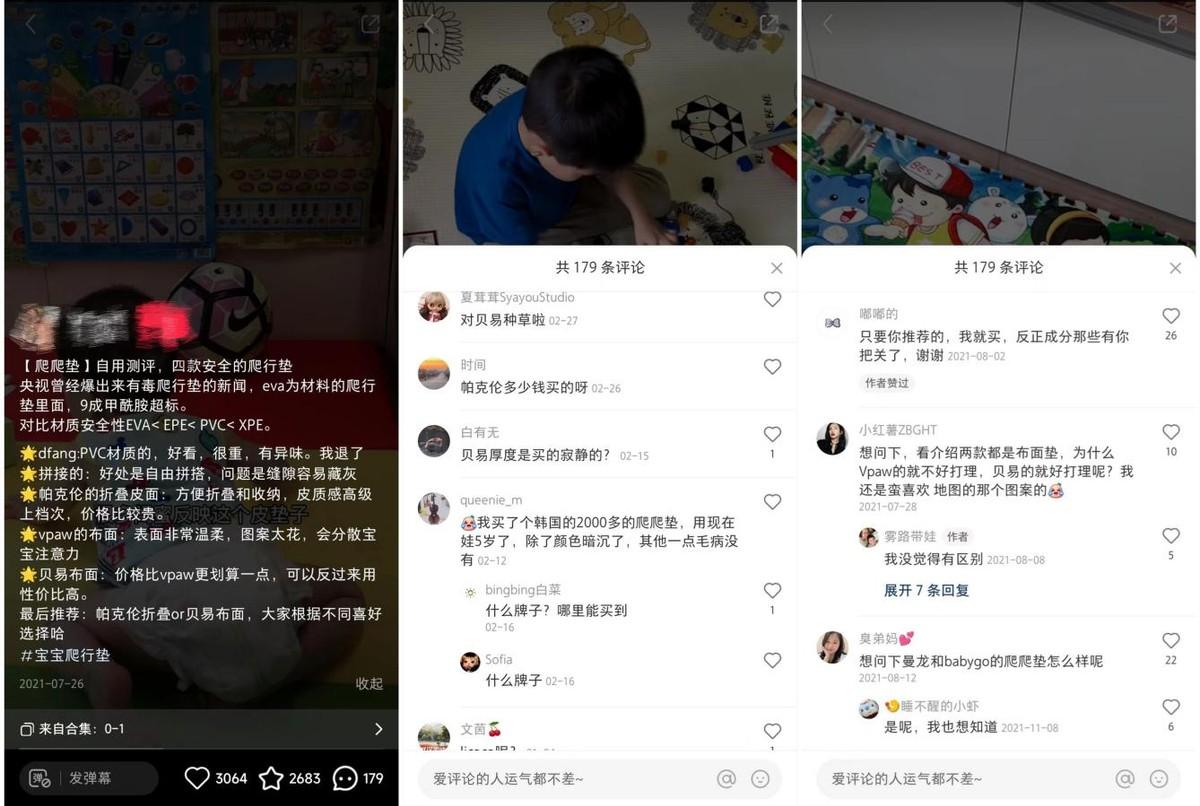 小红书爆款怎么打造（小红书推广需要注意什么）