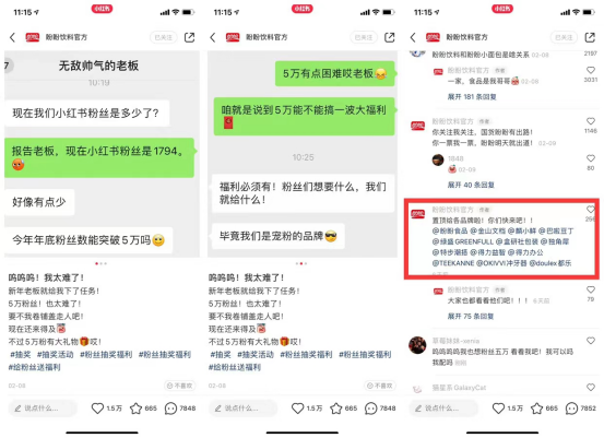 小红书企业号怎么吸粉（小红书运营和推广策略）