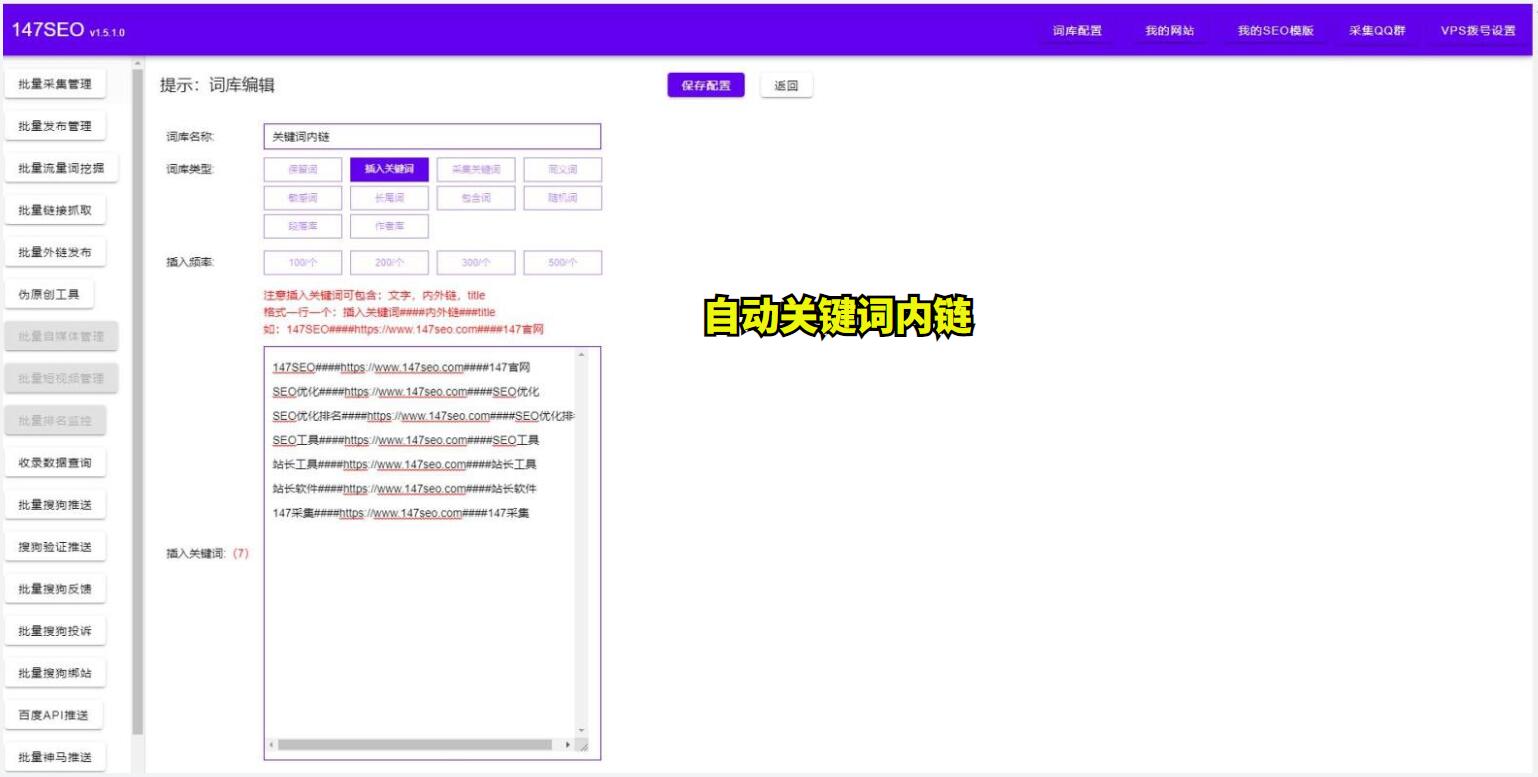 seo关键词优化怎么做（seo关键词自然排名优化）