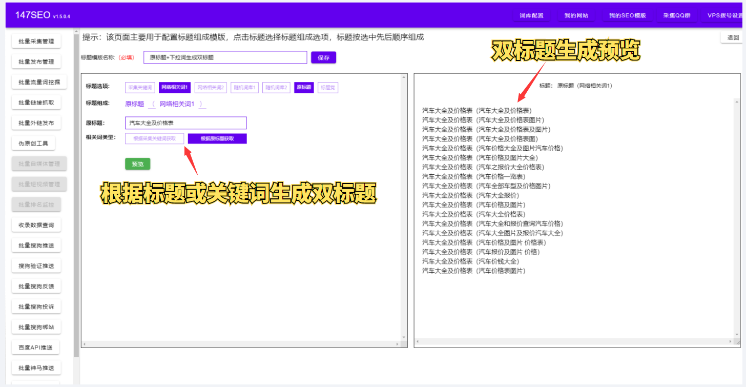 seo关键词优化怎么做（seo关键词自然排名优化）