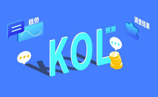 小红书怎么推广涨粉（小红书kol推广方案）