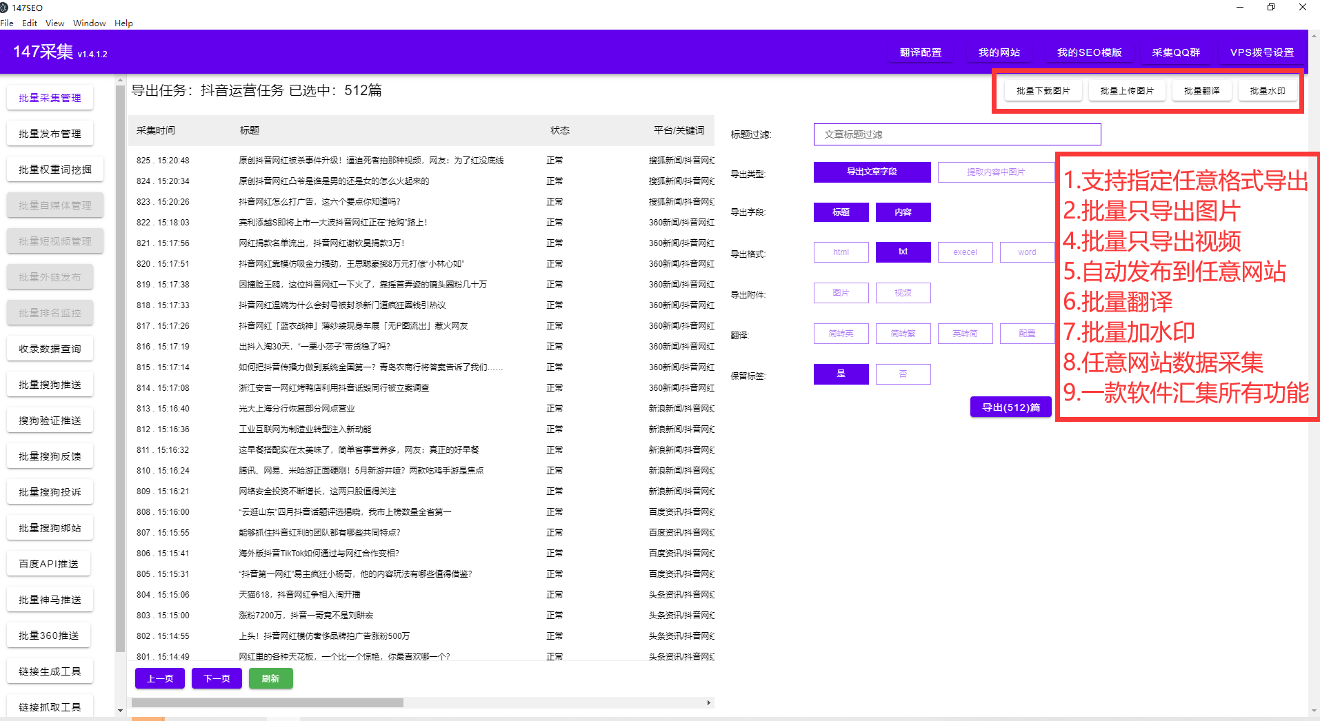 seo快速排名网站优化（seo排名优化提高流量）