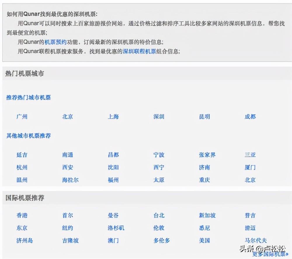 seo网站没有优化会怎么样（网站优化的概念和技巧）