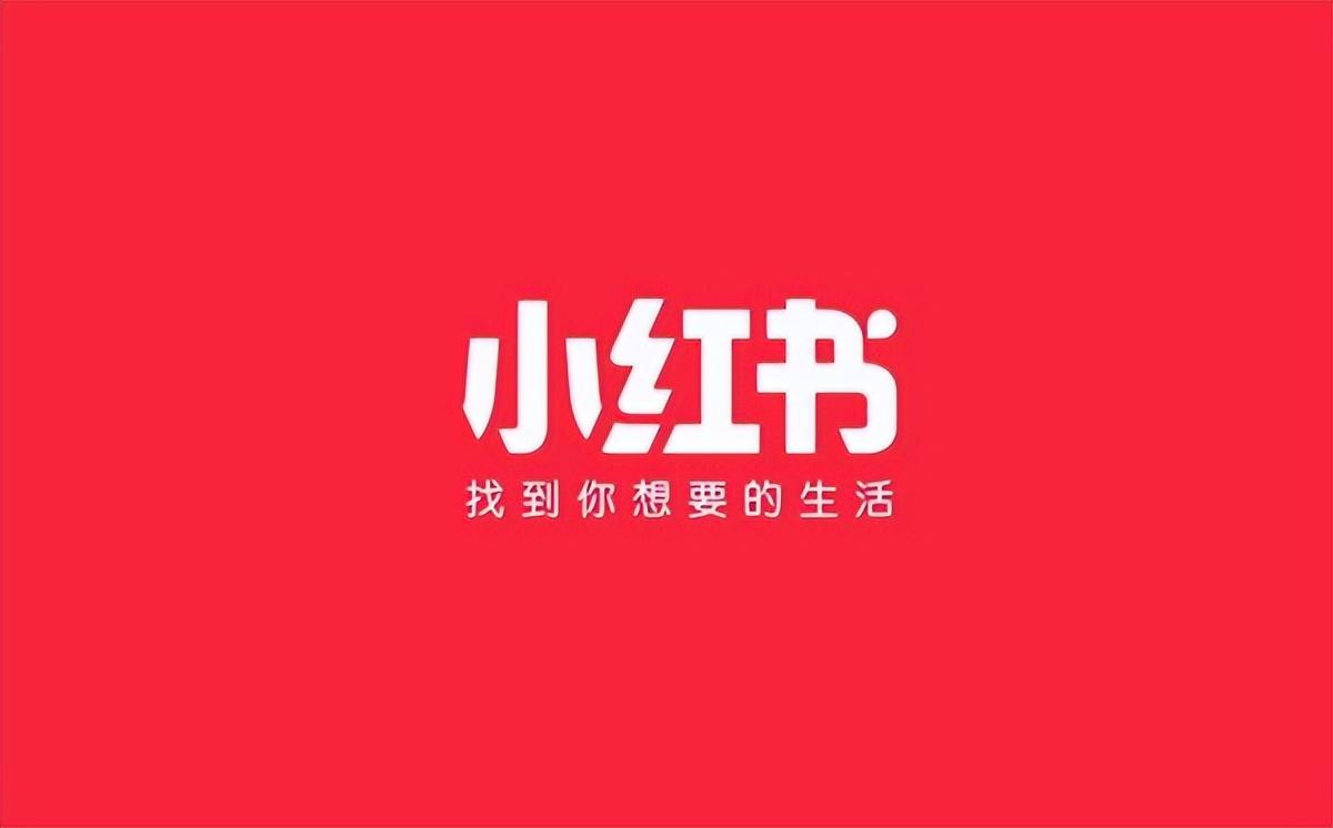 小红书如何引流量（小红书seo技术分享）