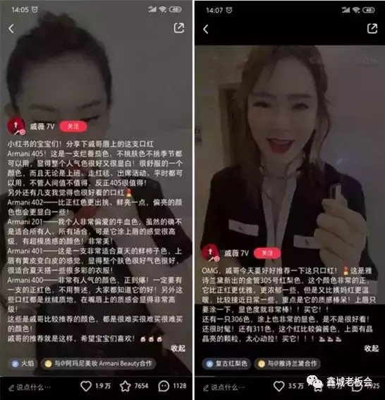 小红书如何引流量（小红书seo技术分享）