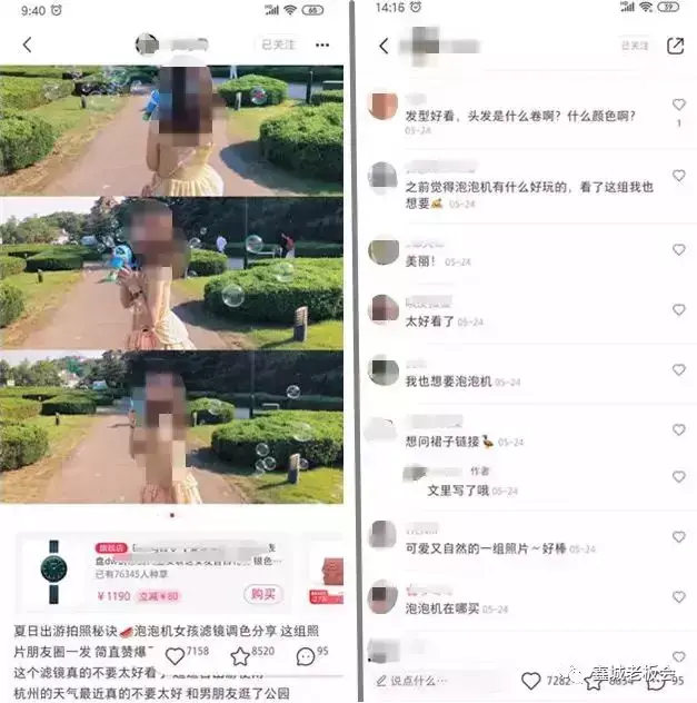 小红书如何引流量（小红书seo技术分享）