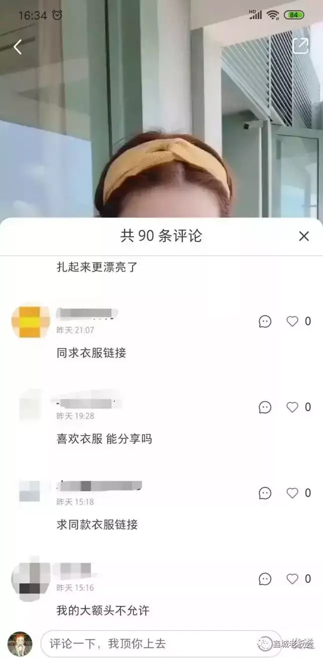 小红书如何引流量（小红书seo技术分享）