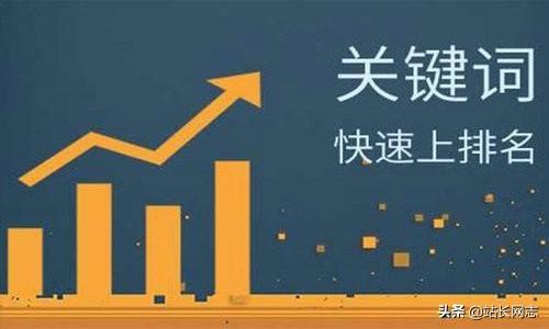 seo外链推广策略（网站外链优化方法）