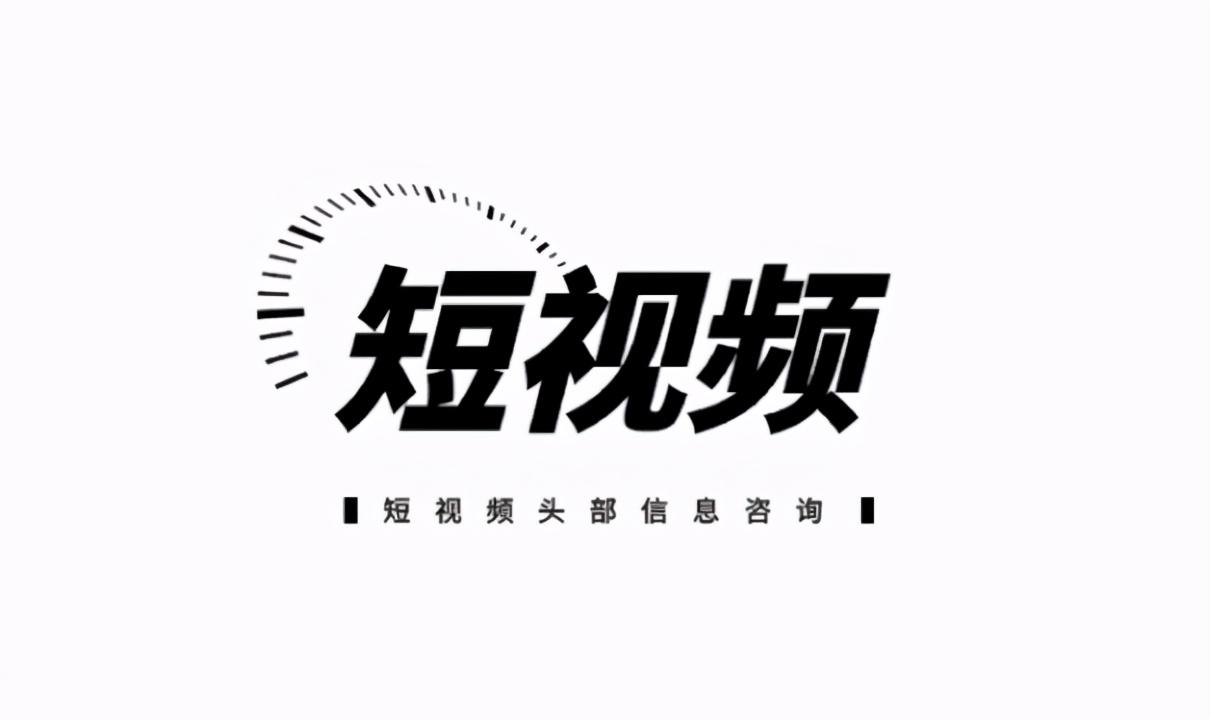 抖音怎么短视频变现（抖音做哪种视频容易变现）