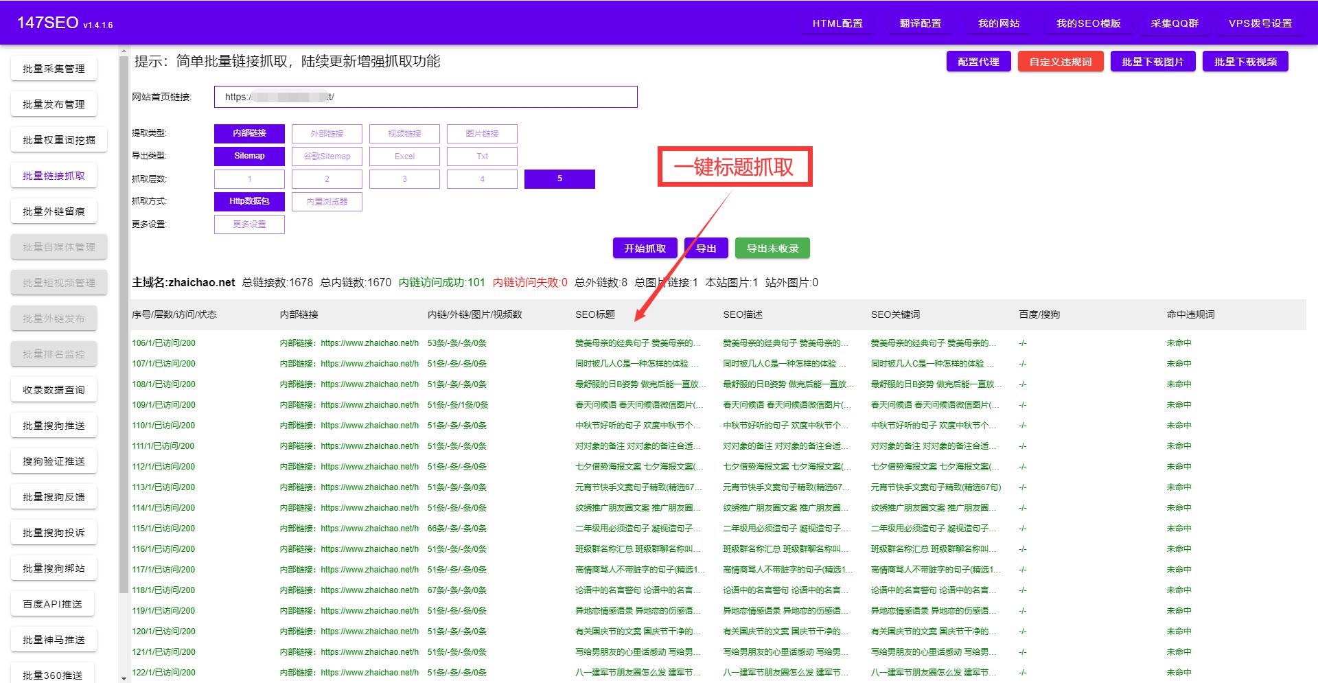 长尾关键词短尾关键词（网站长尾关键词优化）