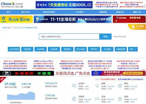 常用的seo网站优化排名（seo关键词排名优化技巧）